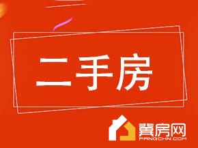 育德小区